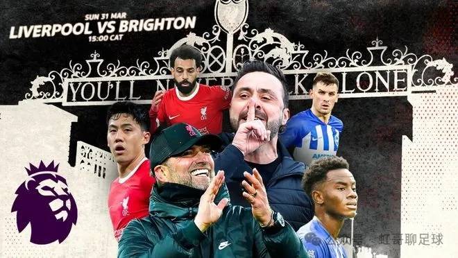 风云突变布莱顿国际比赛日更衣室发声,足总杯版图或变,目标明确,更衣室氛围转暖的简单介绍 风云突变布莱顿国际比赛日更衣室发声,足总杯版图或变,目标明确,更衣室氛围转暖的简单介绍